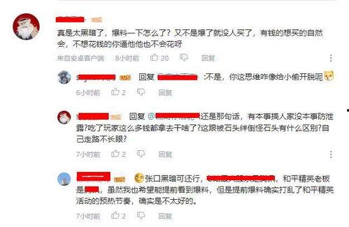 小伙爆料出错事件视频,真相引发网友热议 第3张 小伙爆料出错事件视频,真相引发网友热议 第3张