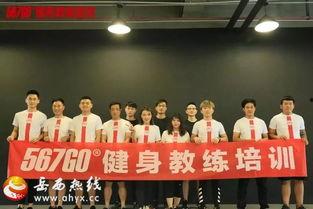 岳西最新爆料新闻事件,重大事件引发社会关注,真相即将揭晓! 第2张 岳西最新爆料新闻事件,重大事件引发社会关注,真相即将揭晓! 第2张