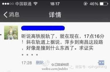 南昌官方爆料新闻网最新消息,最新动态速览,聚焦城市热点事件 第2张 南昌官方爆料新闻网最新消息,最新动态速览,聚焦城市热点事件 第2张