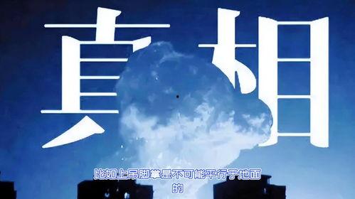 胡鑫宇毕业生爆料视频是真的吗,胡鑫宇毕业生爆料视频真实性揭秘 第2张 胡鑫宇毕业生爆料视频是真的吗,胡鑫宇毕业生爆料视频真实性揭秘 第2张