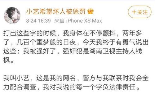 关于娱乐圈吃瓜文案短句,揭秘明星幕后故事 第2张 关于娱乐圈吃瓜文案短句,揭秘明星幕后故事 第2张