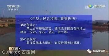 漳浦爆料新闻事件最新,最新事件引发社会关注,真相即将揭晓 第3张 漳浦爆料新闻事件最新,最新事件引发社会关注,真相即将揭晓 第3张