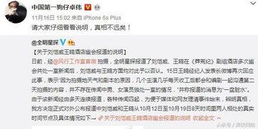 朱大娘儿最新爆料 第2张 朱大娘儿最新爆料 第2张