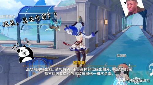 枫丹双子最新爆料新闻 第2张 枫丹双子最新爆料新闻 第2张